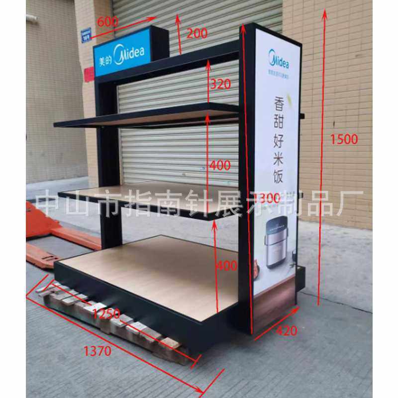 小家电货架展示柜展架多层电器电池炉展示架铁架带灯展台
