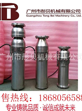 喷泉潜水电泵 QSP80-10-4喷泉泵QSPF不锈钢喷泉泵