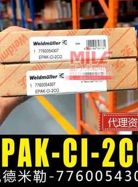 魏德米勒 EPAK-CI-2CO 模拟信号隔离器7760054307一进二 出 4-20