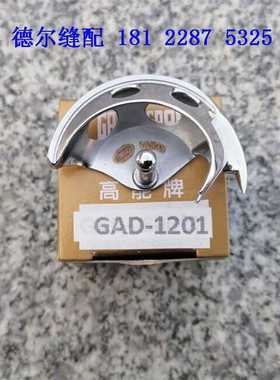 日星套结机SPSA-B1201M摆梭打枣车1201月眉打结车小床半月梭床台