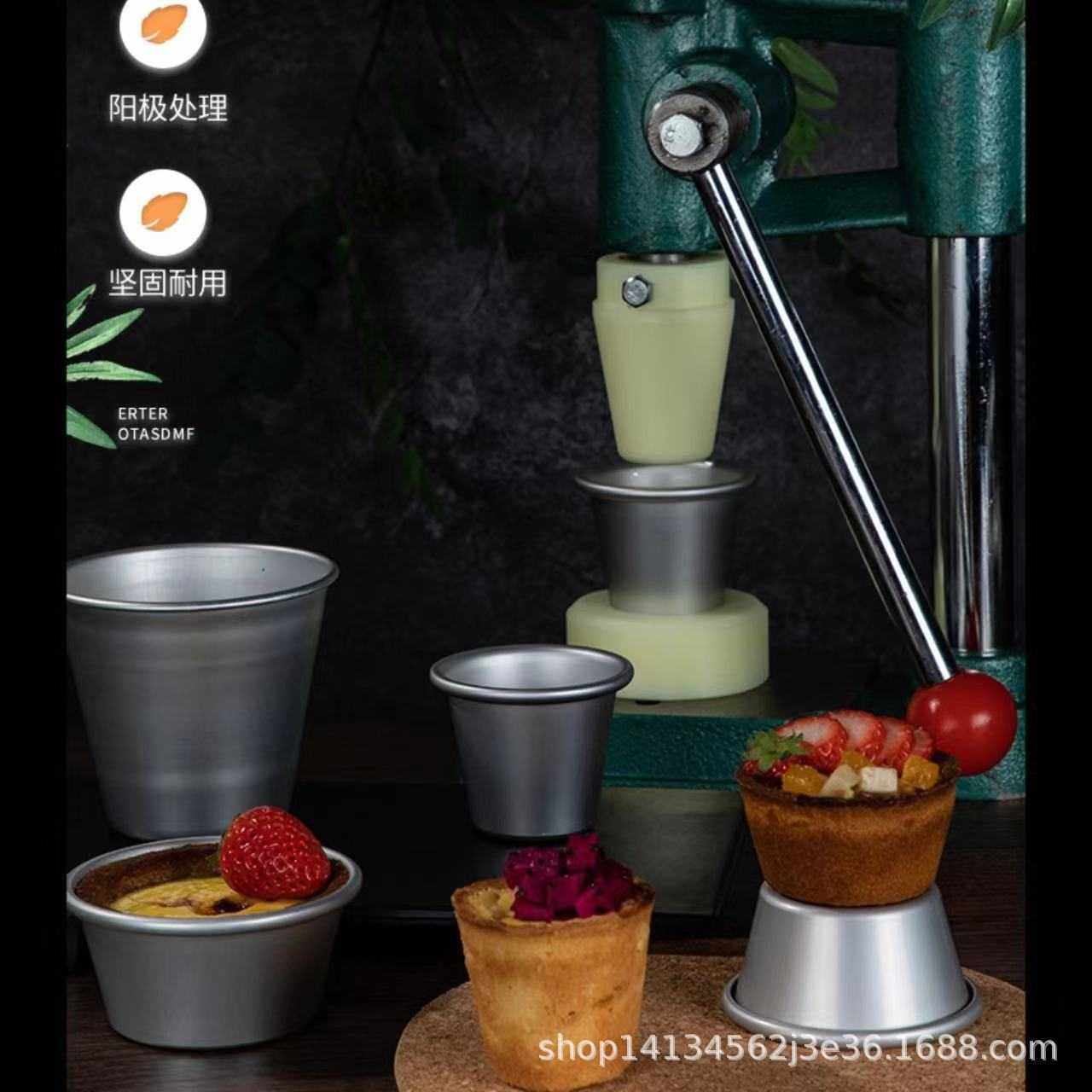 布丁蛋糕模 烘焙器具阳极 西洋杯蛋糕模具 蛋挞模具 盘挞压皮机,农机/农具/农膜,其它农用工具,淘宝优惠券,粉丝福利购,淘宝优惠卷