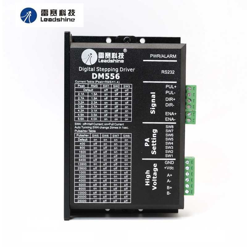 雷赛科技DM556 DM856步进电机驱动器兼容老款ND556 MD556驱动器