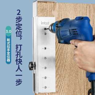 铝合金新款多孔位拉手定位打孔器升级锁孔侧装门把快速定位打孔