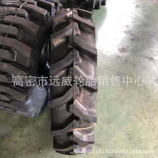 24人字R 9.5 8.3 1花纹农用轮胎 拖拉机水田轮胎9.5