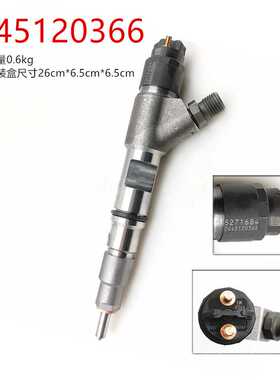 燃油共轨喷油器120系列喷油器型号0445120366