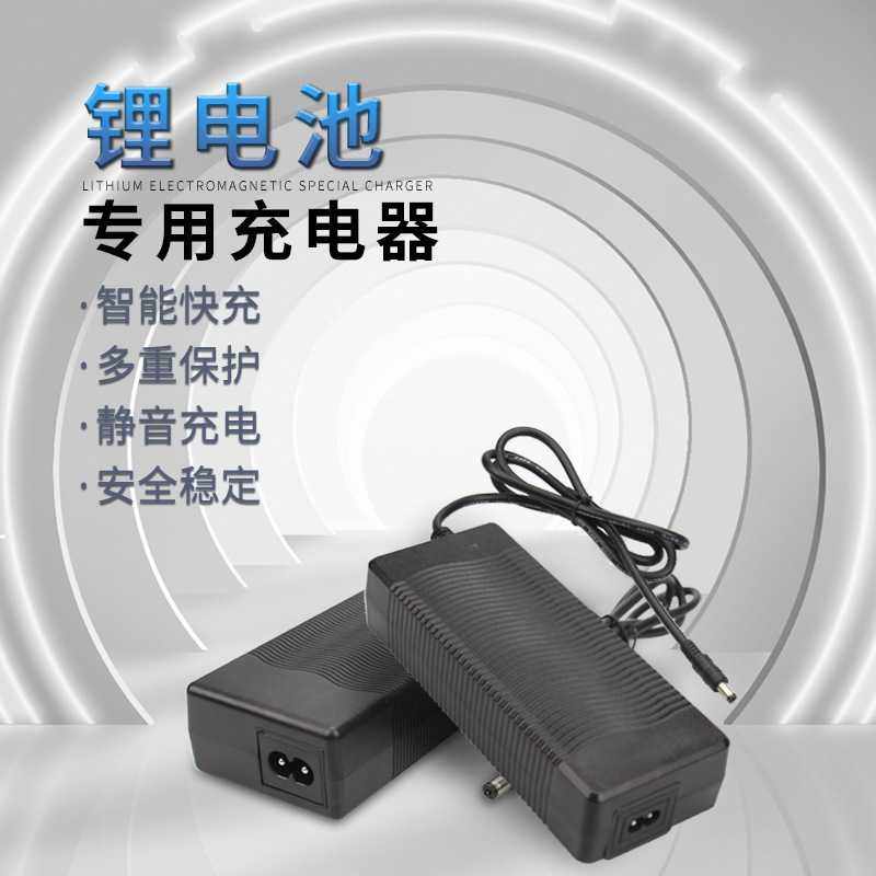 电动滑板配件M365电池平衡滑板车通用智能快充42V2V锂电池充电器