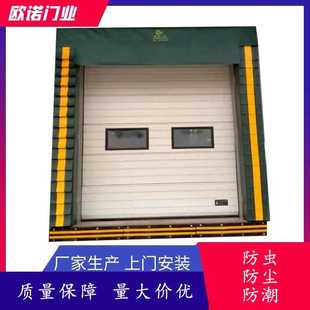 固定挂帘海绵门封冷库配套密封垫式工业门冷库门专用门封密封条