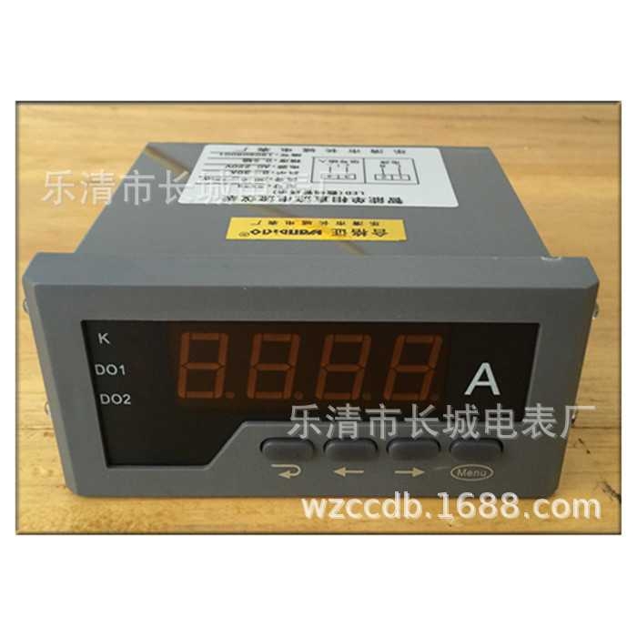 长城电表 DP3-AA 100/5 供电AC220V 0.5级 智能单相交流电流仪表