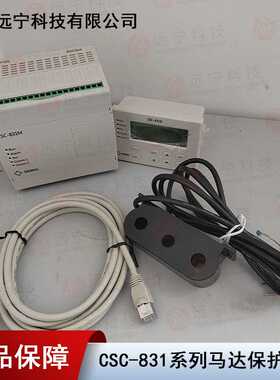 四方马达控制器 CSC-831M-D2K2C7 电动机保护装置
