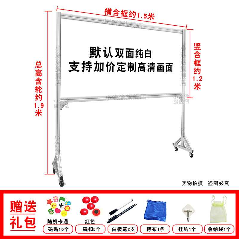 超稳超厚白板工厂车间生产管理看板铝合金边框装配质量生产