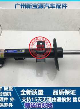 适用于奔驰W171 SLK200 SLK280 SLK300 SLK350前后减震器 前避震