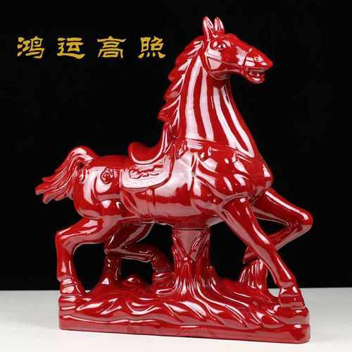 唐三彩马陶瓷红马摆件家居客厅办公室装饰马摆设工艺品开业礼