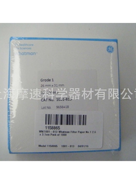Whatman1001-813 Grade 1定性滤纸2.6*3.1CM