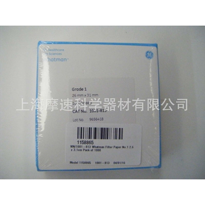 Whatman1001-813 Grade 1定性滤纸2.6*3.1CM