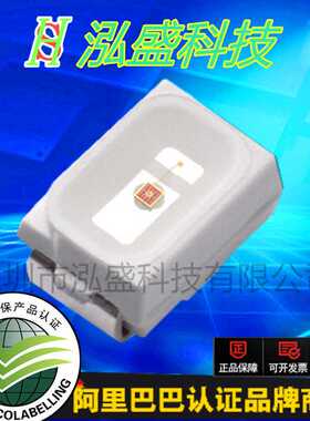 贴片LED3020黄灯 led灯珠 黄  黄光  3020黄色 发光二极管