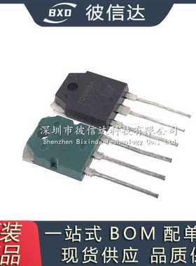 进口2SK1529 2SJ200 音频功放配对管 K1529 J200 场效应管 三极管