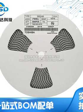 (薄封装) SS24F 超薄SMAF 足2A 贴片肖特基二极管SR240F 整盘3K