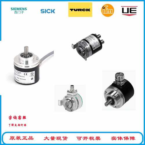 原装期货  TVI40N-09TK2T6TN-00100  编码器  总销
