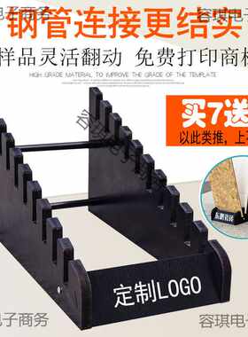 瑞达地板立式架方落地300瓷砖展示架地砖样品架大容量600展架