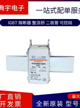 法国熔断器HP10M5 HP10M6 HP10M7 HP10M8 HP10M10