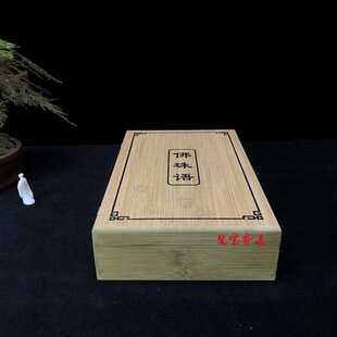 热卖复古竹盒天然竹制礼品盒工艺品包装盒无色无味玻璃养珠盒