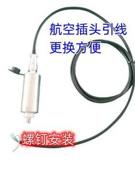 HS-422005 压电振动传感器 一体化振动变送器风机水泵减速机电机