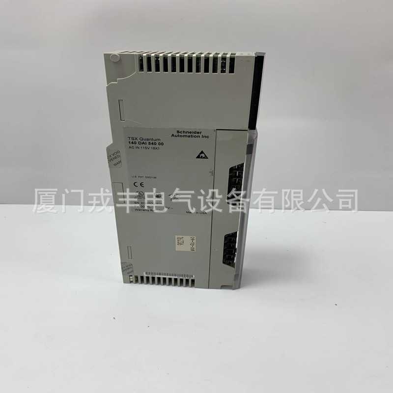 140CPS11420    SCHNEIDEER     输入输出模块模拟量控制