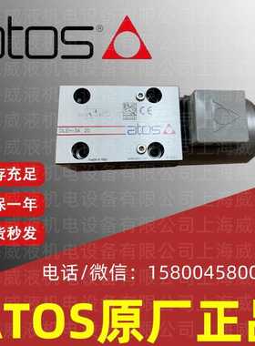 ATOS阿托斯DLEH-3A 20