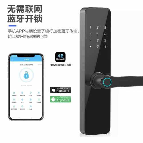 木门室内门指纹锁出租办公室管理智能锁Tuya Smartlock通通锁出口