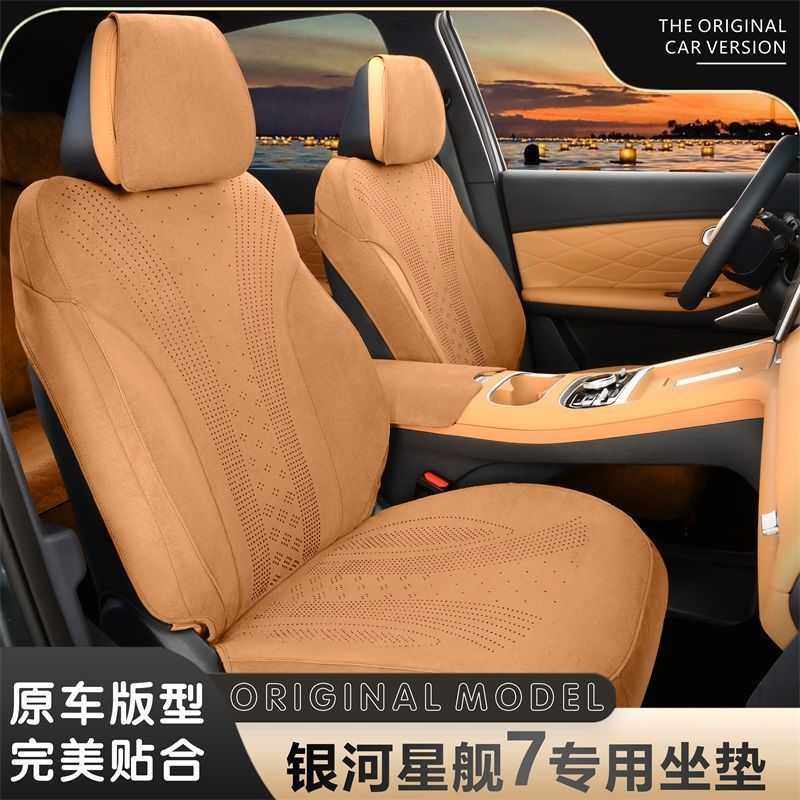 适用银河星舰7emi专用EMI坐垫座椅包四季通用座套座垫,农机/农具/农膜,其它农用工具,淘宝优惠券,粉丝福利购,淘宝优惠卷