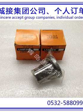 THK直线衬套轴承LM6GA LM8SGA LME60 LME80GA LM50  LM60滑块05