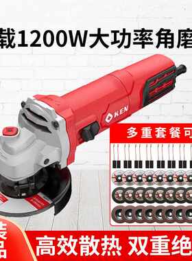 100角磨机1200W多功能打磨切割抛光除锈开槽9910/9910A磨光机