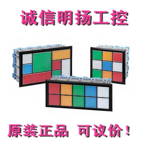 上海二工组合灯AD16-30JC-0110诚信明扬工控原装