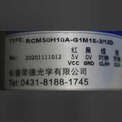 原装RCM50H10A-G1M1S-2/12D荣德ROUNDSS绝对值型磁电编码器