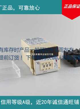 云祺电子0E5C4x温控器导轨式48CJ48温控仪部分现货下单前确认库存