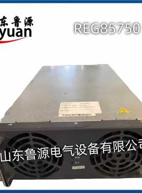 REG85750高压直流充电模块250-750V/8500W通信协议ERG7575