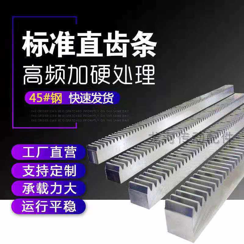 伞型齿轮锥齿轮90度1.5模2模3模4模5模6模 涡轮齿轮12变速伞齿轮