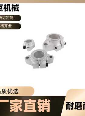 SHF系列光轴卧式支架/底座/支撑 SHF8 SHF12 SHF13 SHF16 SHF20