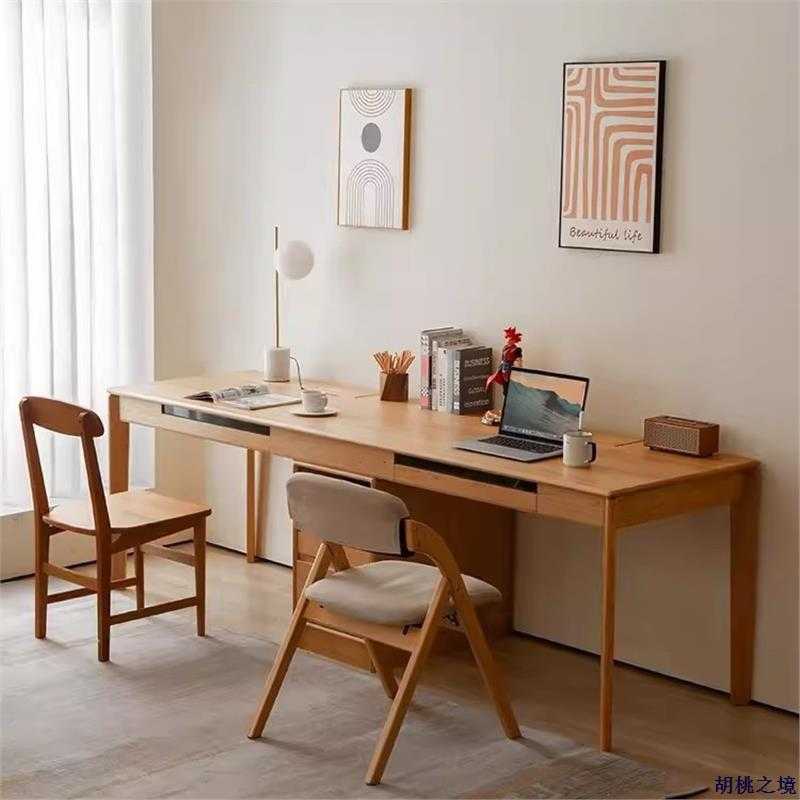 北欧日式简约实木双人写字台书桌一体电脑桌樱桃木红橡木黑胡桃木