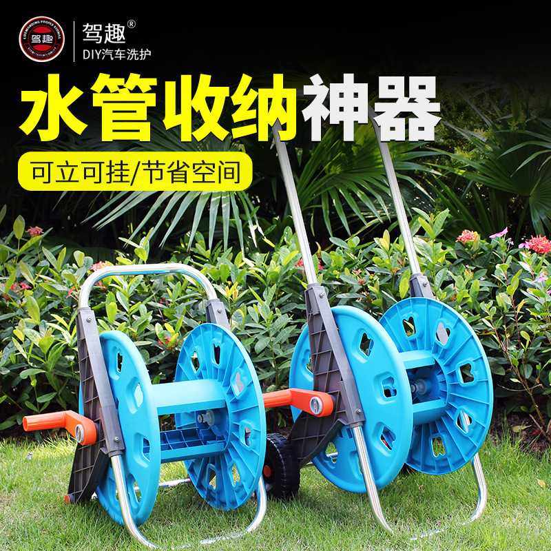 园艺水管车收纳架子盘管卷管器洗车软管子转盘绞盘盘卷管架收管神,模玩/动漫/周边/娃圈三坑/桌游,模型制作工具/辅料耗材,淘宝优惠券,粉丝福利购,淘宝优惠卷