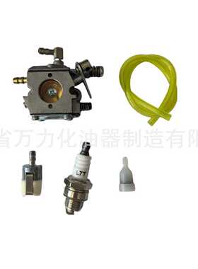 园林机械化油器 适用Walbro WA55B/PB400配件