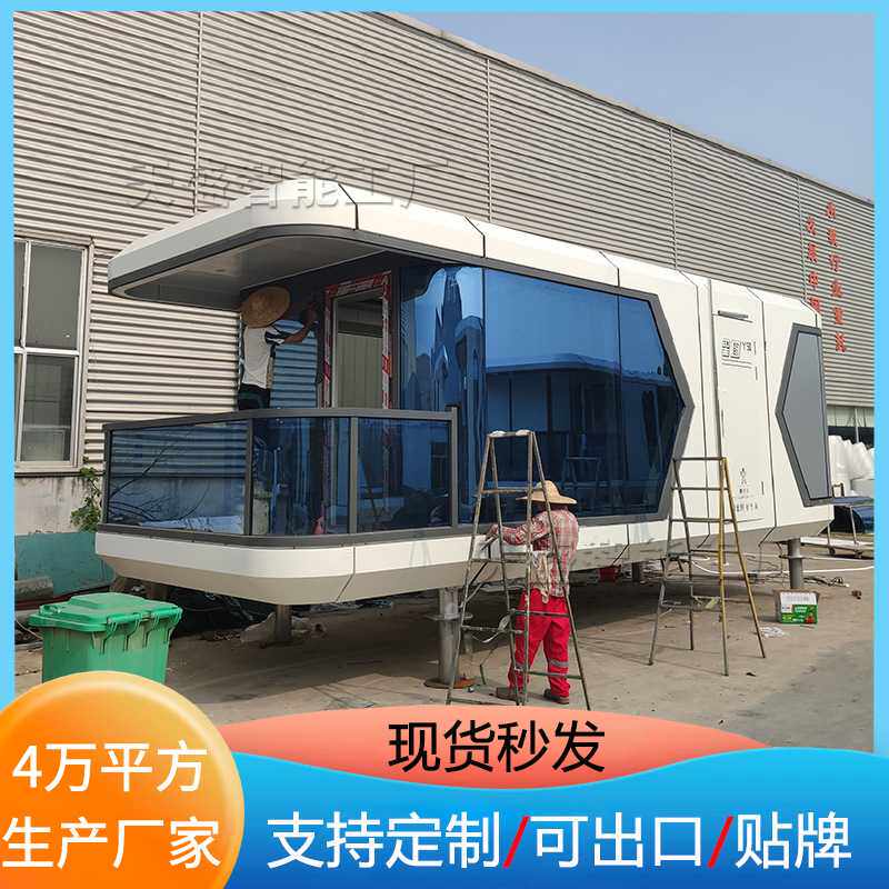 集装箱移动房防腐木小木屋公共厕所淋浴房景区公园广场卫生间房车