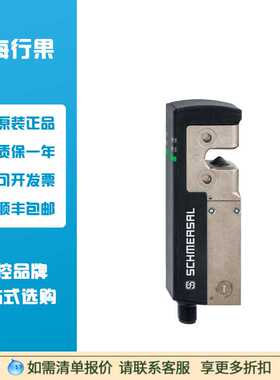 施迈赛SCHMERSAL AZM40Z-I2-ST-1P2P-PH项目编号 103037335