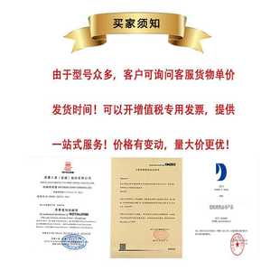 Sunlord顺络 2.7uH 贴片功率电感SWPA5040S2R7NT