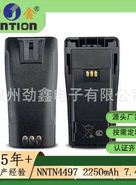 劲鑫 Li-ion NNTN4497 2250mAh 7.4V 大容量对讲机电池兼容多款
