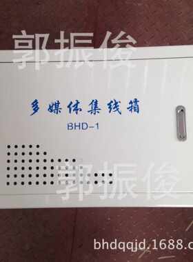 找工厂多媒体集线箱装饰遮挡多媒体信息箱家用弱电箱布线箱可定制