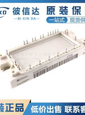 BSM10GP120 BSM15GP120 BSM25GP120 BSM35GP120 IGBT模块 全新