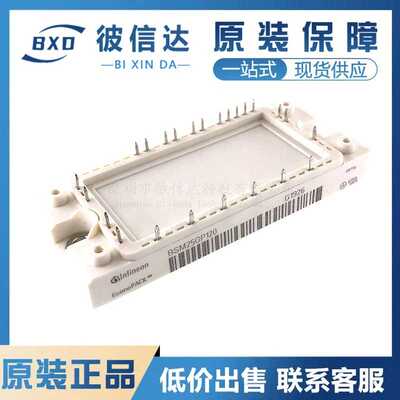 BSM10GP120 BSM15GP120 BSM25GP120 BSM35GP120 IGBT模块 全新