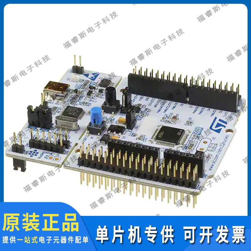 NUCLEO-F446RE 评估板 NUCLEO-64 STM32F446RE DEV EVAL原装