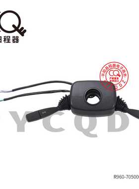 R960-705000-000杭州叉车R系列#2-3T组合开关 双柄HC3+3配套